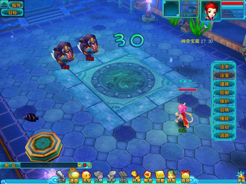 《梦幻聊斋》传奇宝藏任务攻略