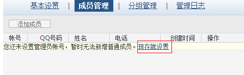 如何拥有自己的个性邮箱