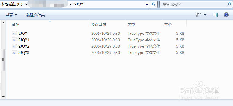 如何解决Word文档中的钢筋符号显示字母