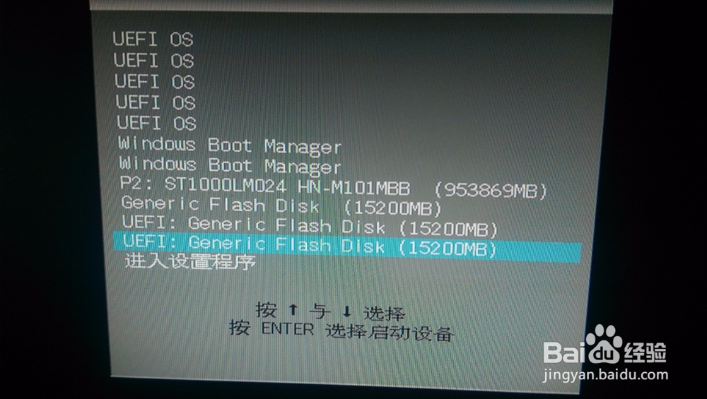 制作Win7_10合盘系统安装U盘(支持UEFI启动)