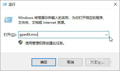 Windows10系统如何开启来宾帐号