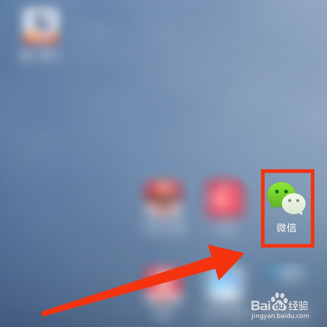 微信在哪添加表情