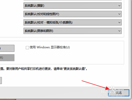 怎样解决window照片查看器无法显示图片