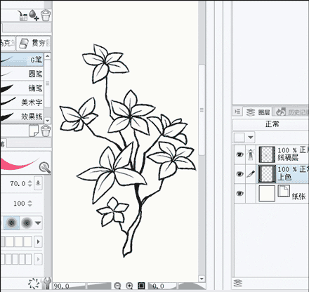 优动漫PAINT【闭合填充】功能使用体验
