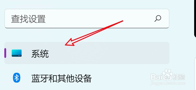 win11声音有问题