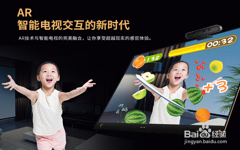 创维电视、创维Q8、第三方软件安装