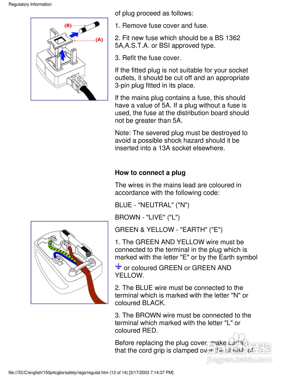 飞利浦150P4CS彩显使用说明书:[6]