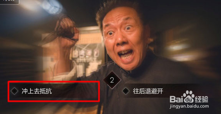 隐形守护者第四章狩猎者攻略2