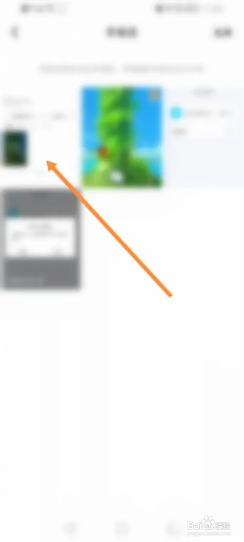 QQ小世界在哪设置视频允许下载