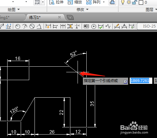 CAD怎样绘制快速引线