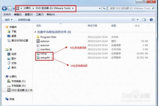 vm虚拟机系统全攻略：[2]安装系统