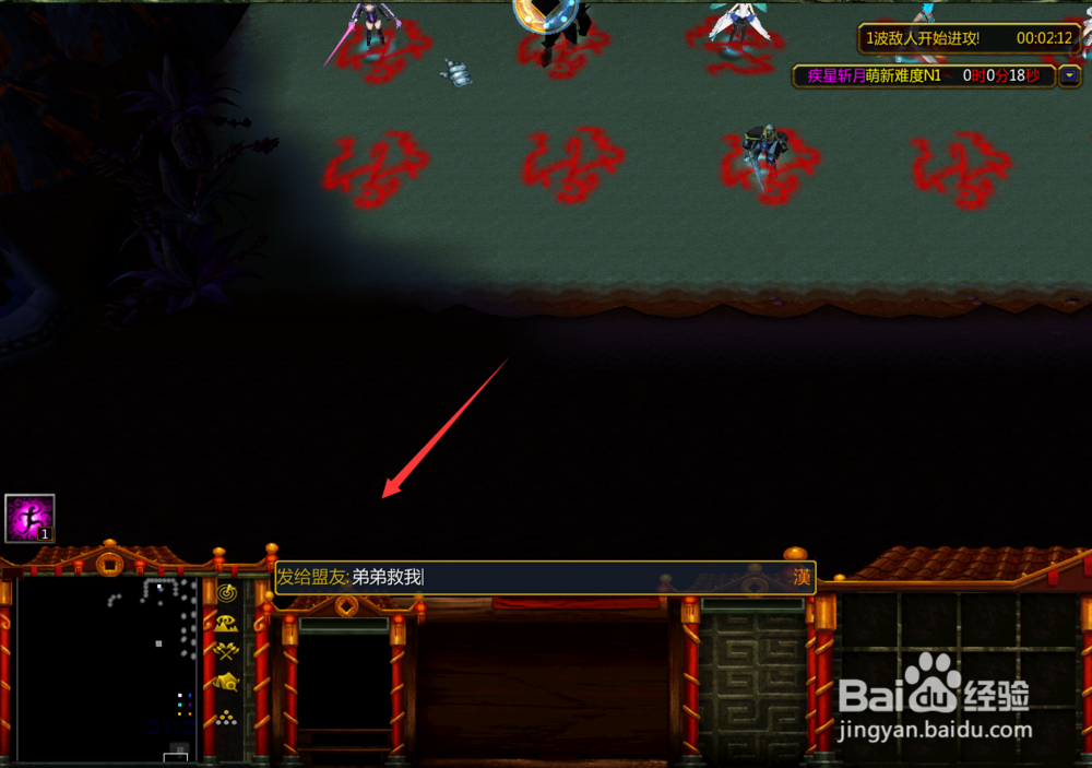 疾星斩月正式版1.0.2攻略隐藏英雄密码？