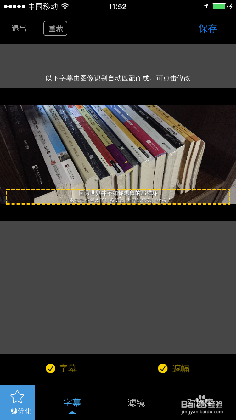 盘点比较好用的几款美图软件的优缺点