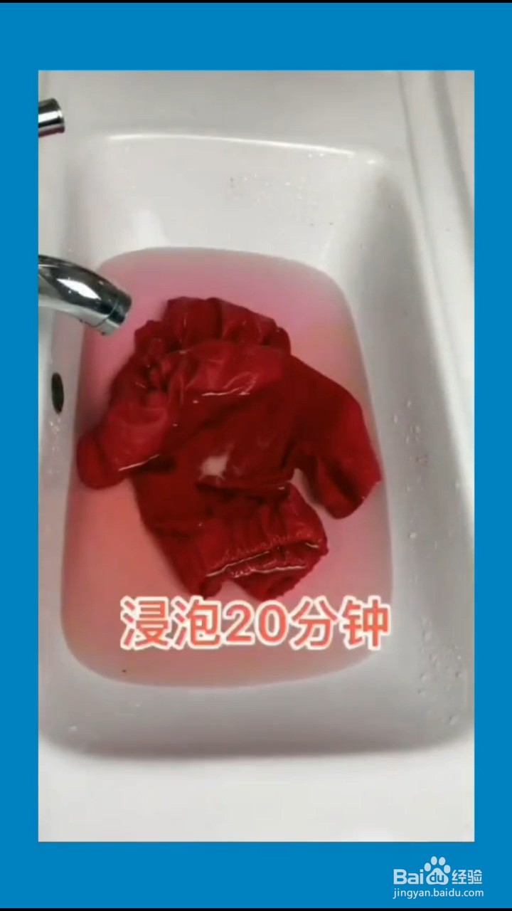 衣服不掉色的小技巧