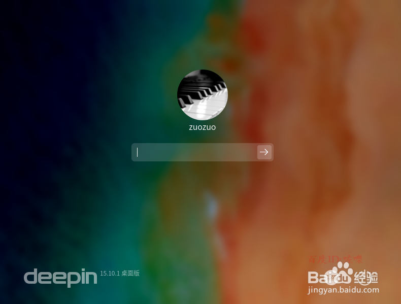 深度deepin linux15系统怎么安装