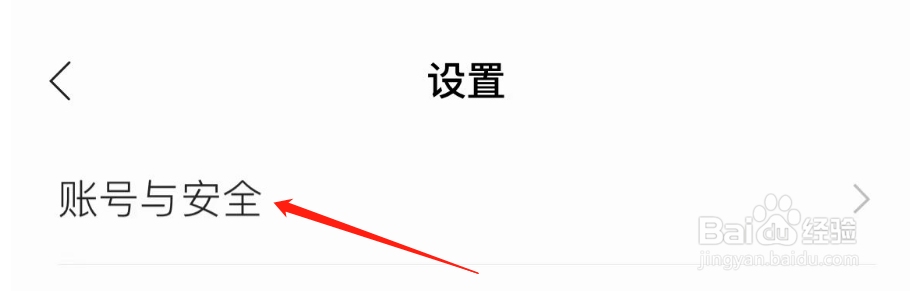 掌阅APP怎样开启FaceID解锁书架
