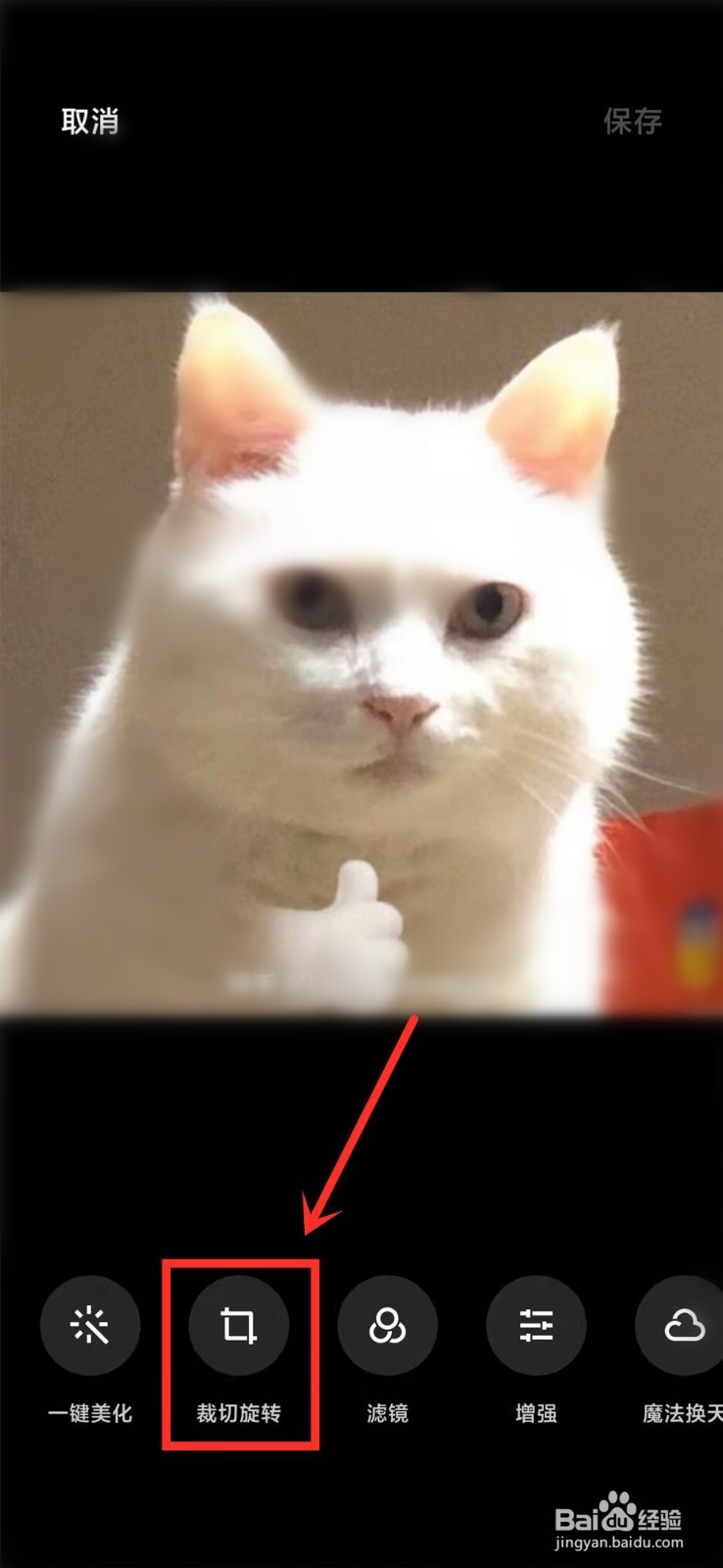 小米手机图片镜像功能在哪里