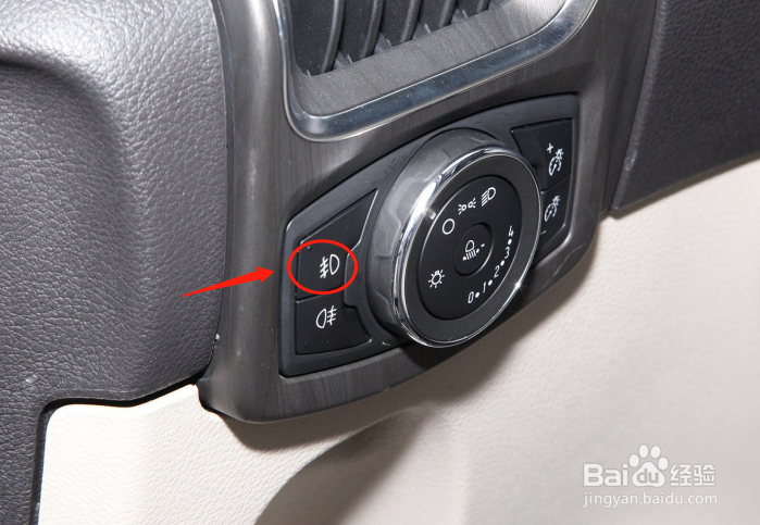 福特途睿欧汽车雾灯怎么调节