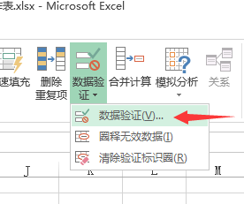 excel中怎样在单元格输入时弹出提示信息