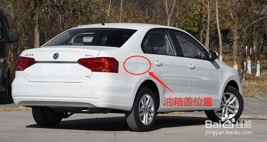 新捷达油箱盖怎么锁