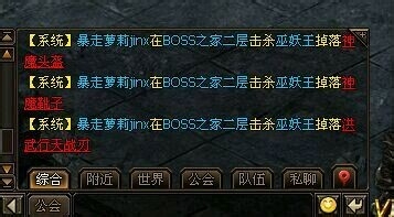 传奇霸业新区少充值霸区指南