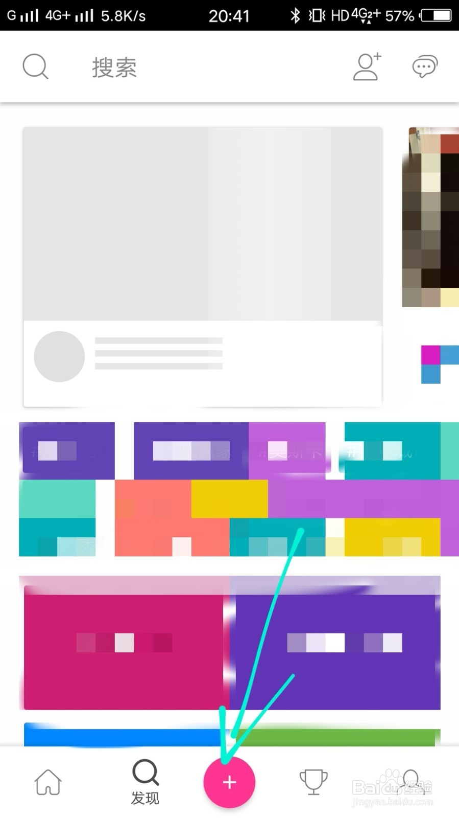 picsart 去水印教程