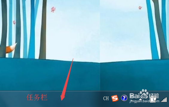 电脑桌面右下角时间日期没有了怎么恢复