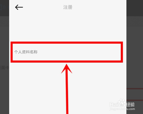 vsco怎么去水印
