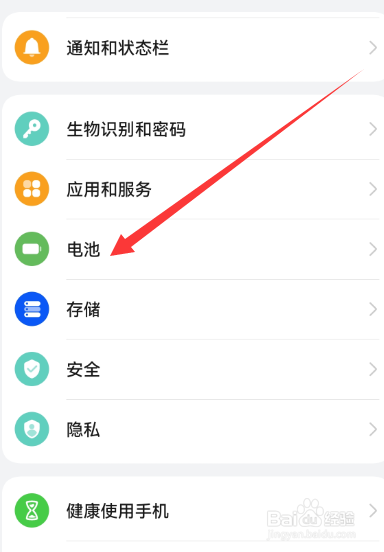 手机还有50的电量突然自动关机