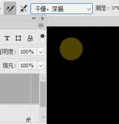 如何使用PS做立体字？