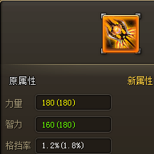 龙将金将攻略之70级招募详解