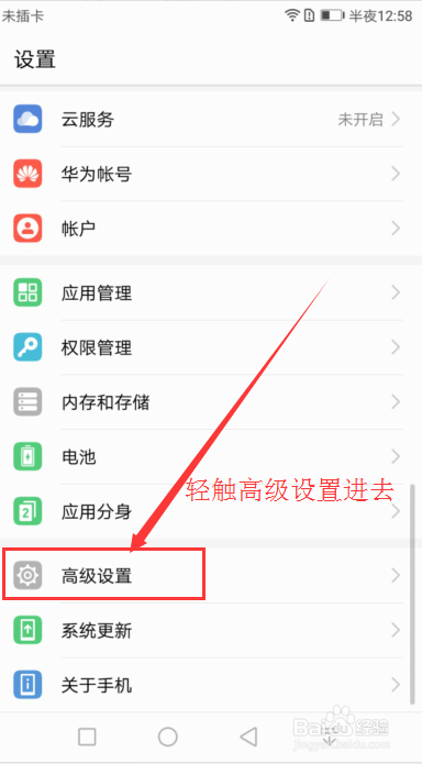 如何增加手机的通话音量