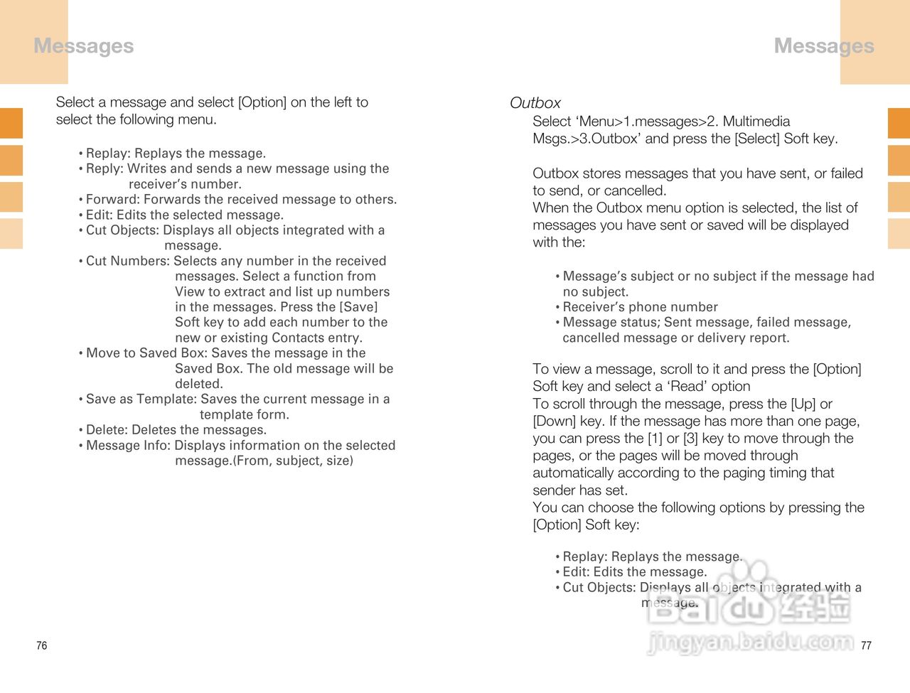 泛泰GB300 手机说明书:[4]