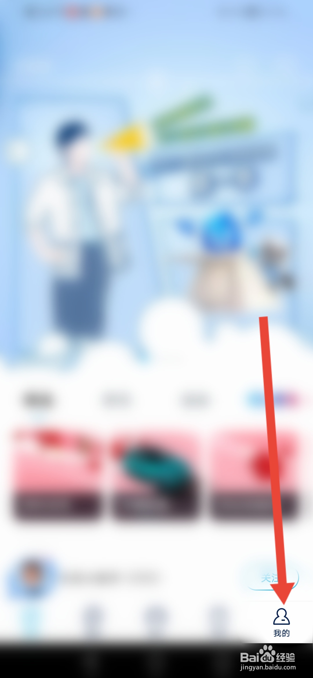 上汽大众如何设置安全码