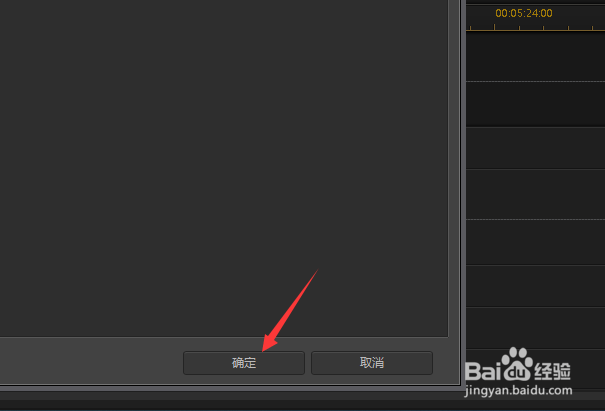 威力导演如何更改自动保存项目的时间间隔