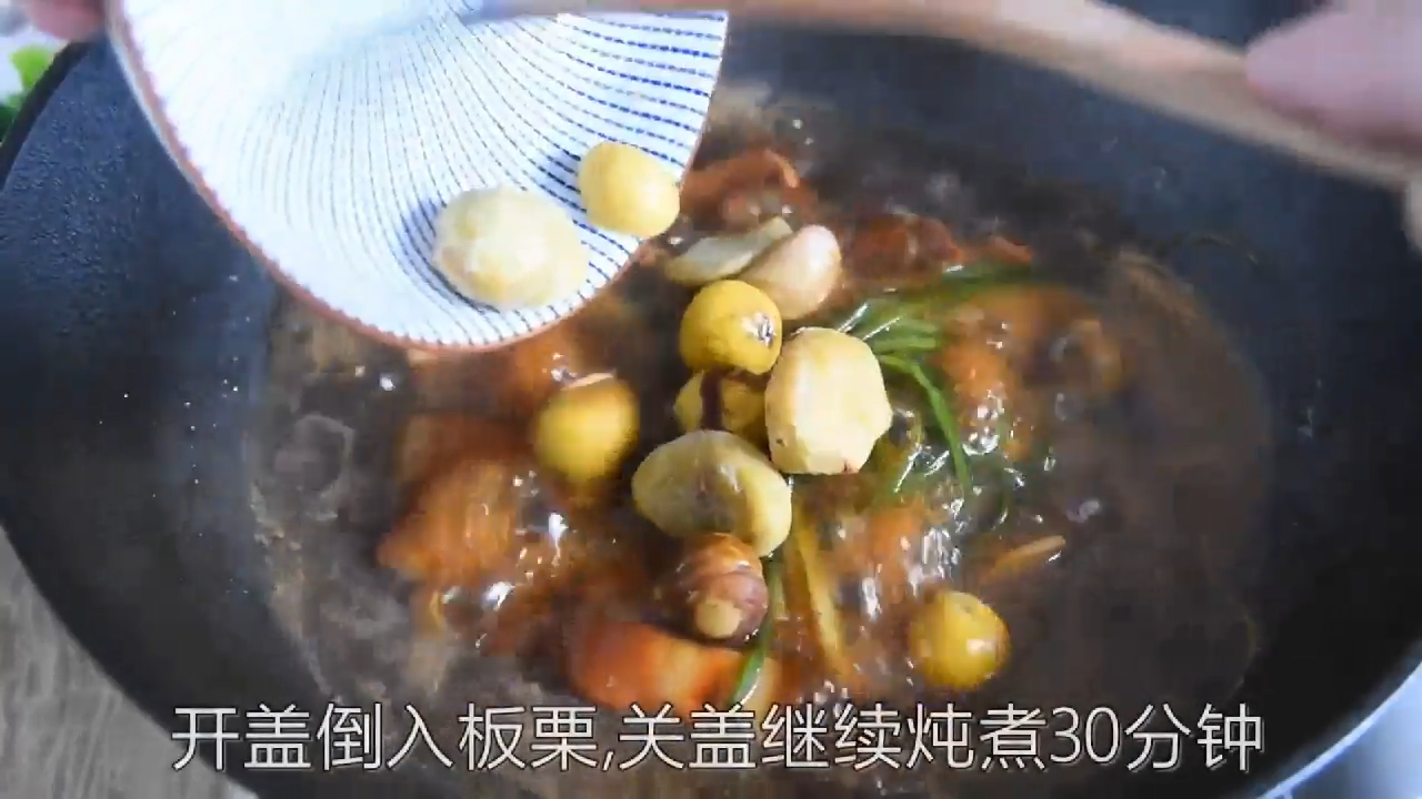 如何做板栗红烧肉?