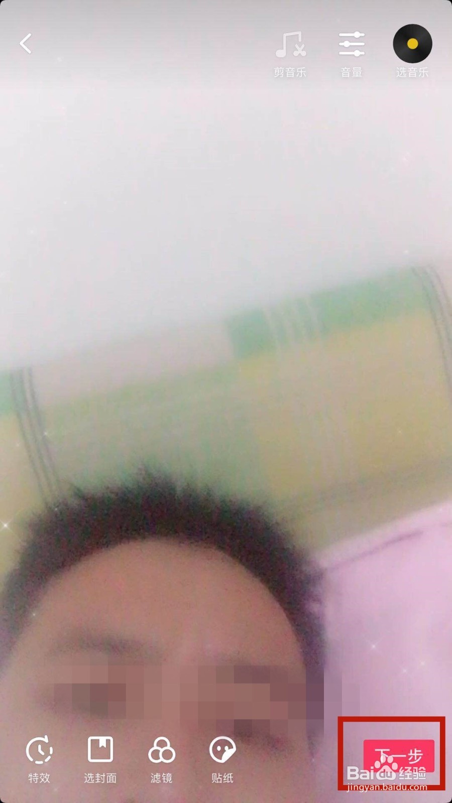 抖音如何拍摄头纱视频