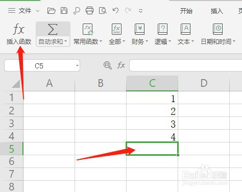 excel表格如何使用sum公式求最大值