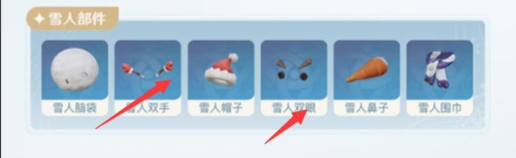 原神皑尘与雪影攻略