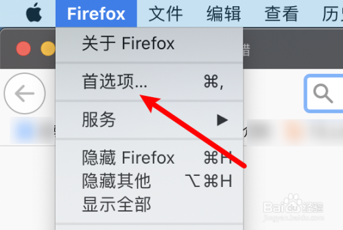 mac Firefox怎么设置不按顺序循环切换标签？