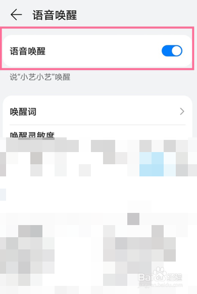 华为mate50rs保时捷怎样呼叫小艺