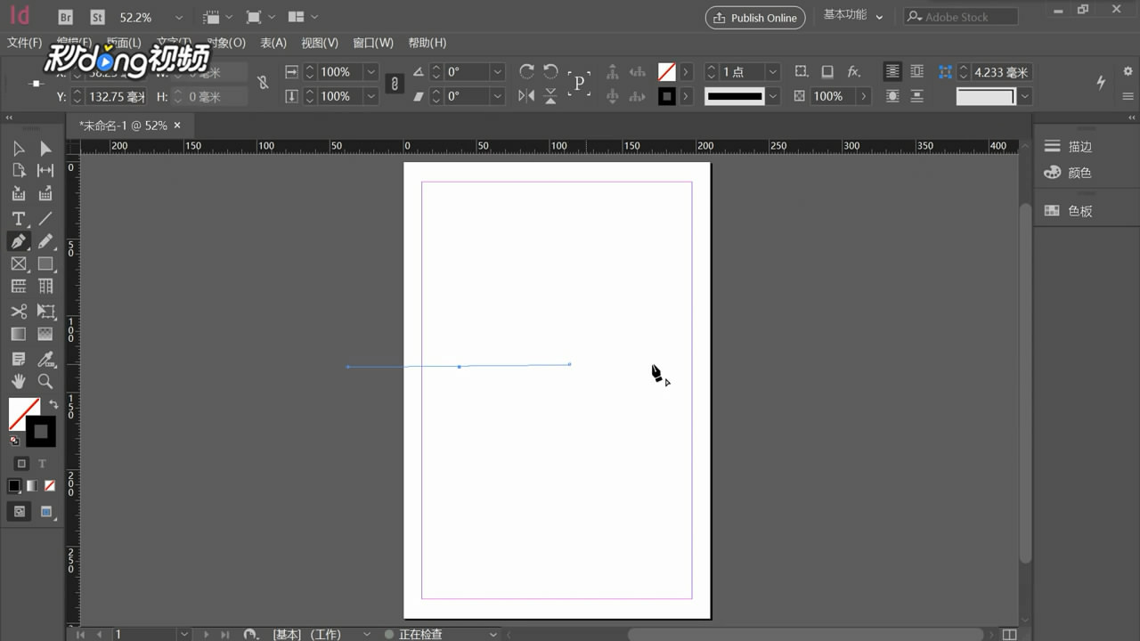 InDesign怎么绘制虚线描边连接双箭头的效果