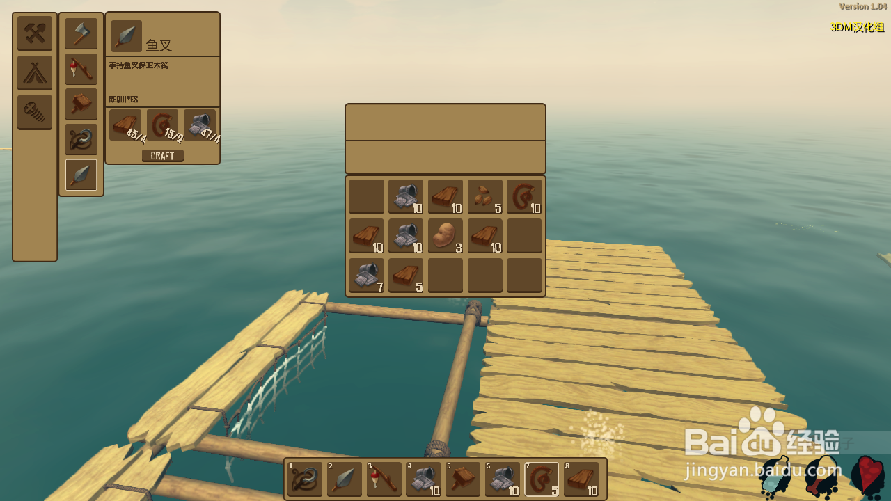 raft怎么获得鲨鱼肉?