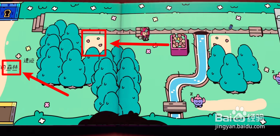 勇敢小骑士第二章颠倒猫饼干攻略