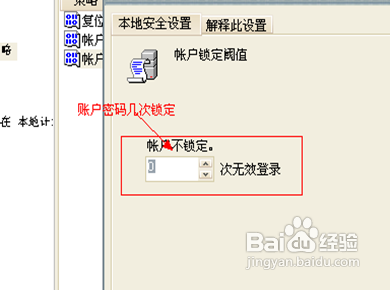 怎样给超级管理员修改密码