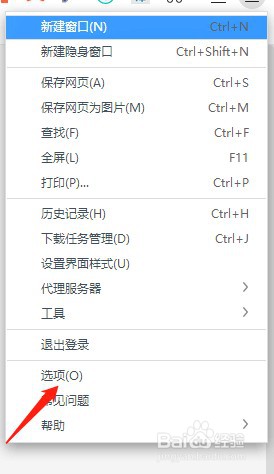 360极速浏览器如何关闭鼠标手势功能？