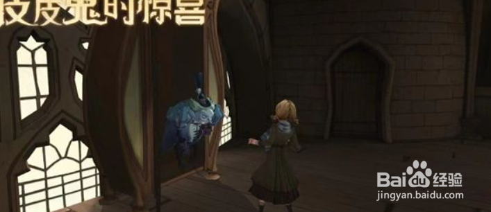 哈利波特魔法觉醒消失的快乐狼人怎么打