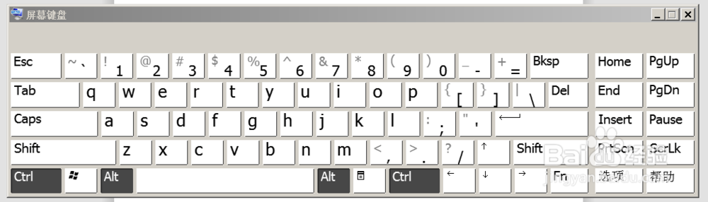 Windows7开启软键盘