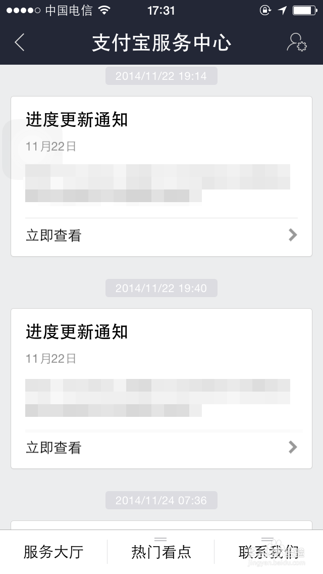 支付宝如何还信用卡