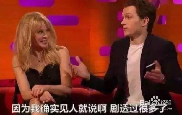 被剧透了怎么办